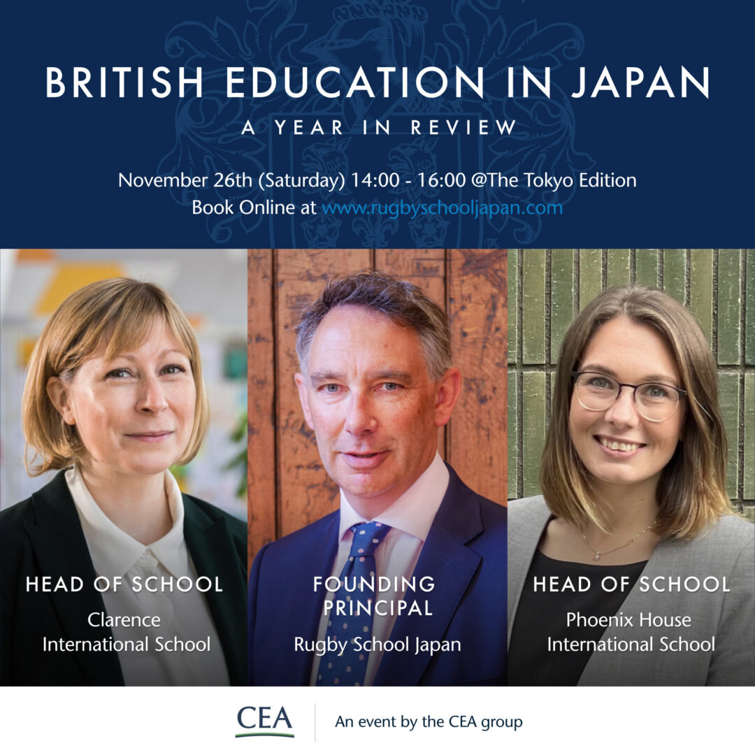 BRITISH EDUCATION IN JAPAN <div>A YEAR IN REVIEW</div>