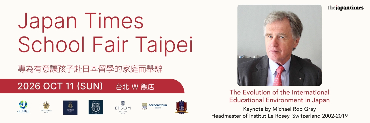 The Japan Times to hold its first school fair in Taiwan, showcasing Japan-based boarding and international schools